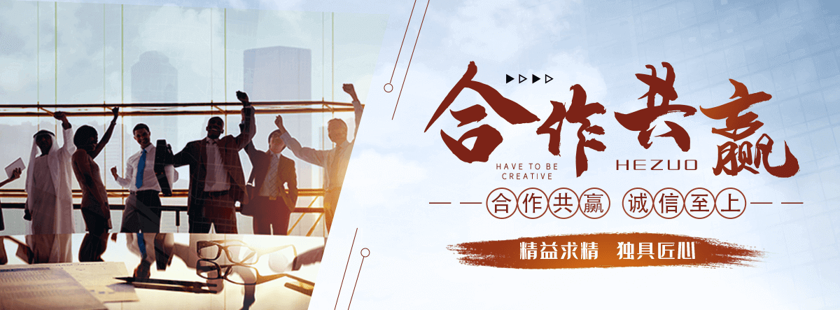 张家界化学工业合成材料老化质量监督检验中心